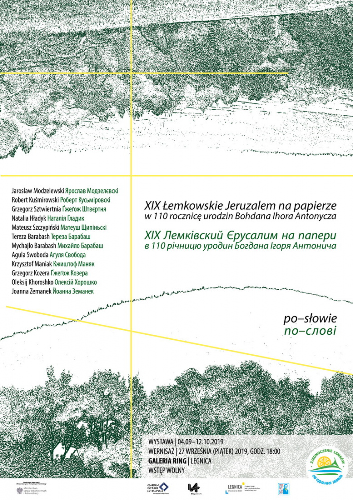 Lemki-plakat_resize